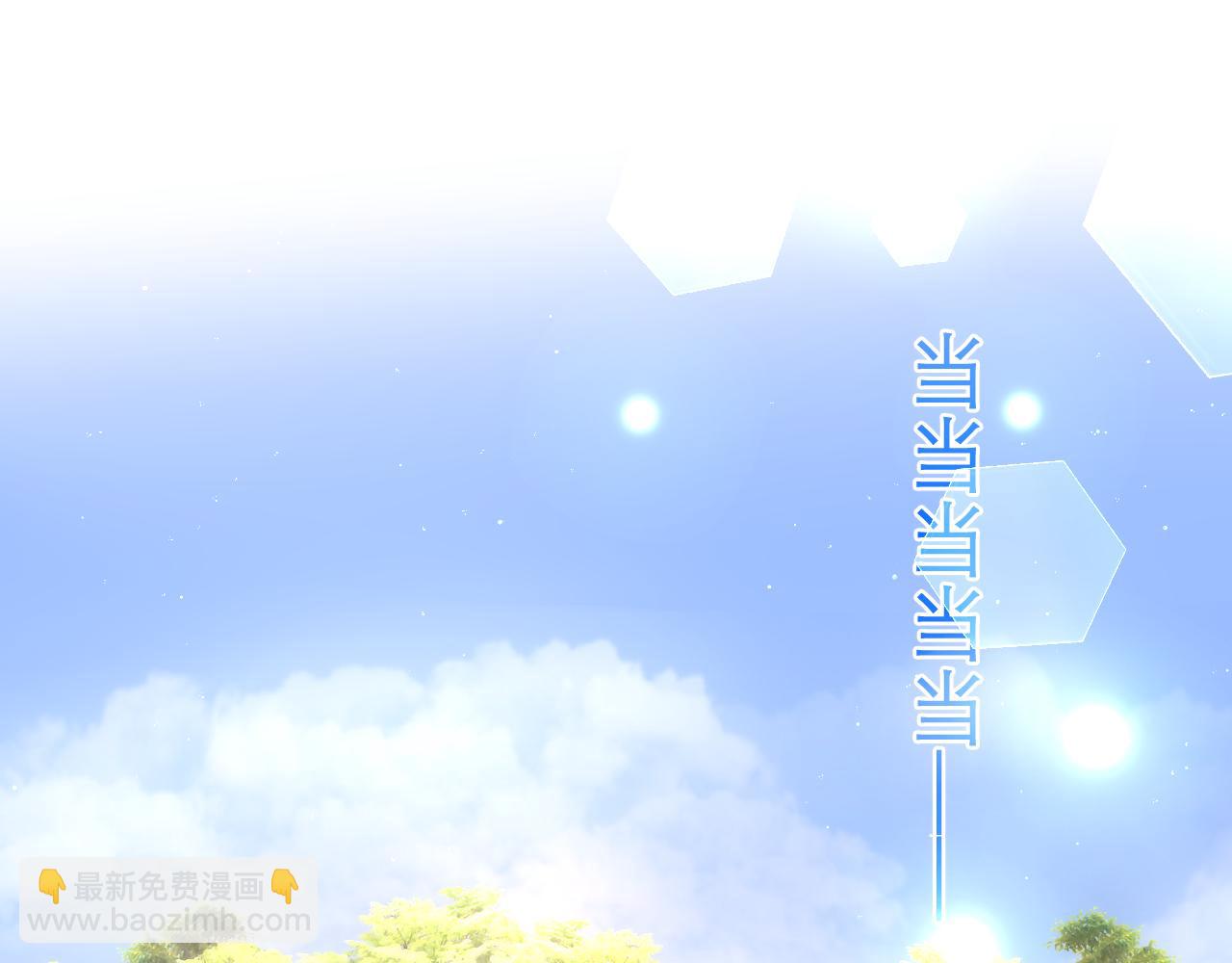 第100话 我们结婚啦！(1/3)-第104话