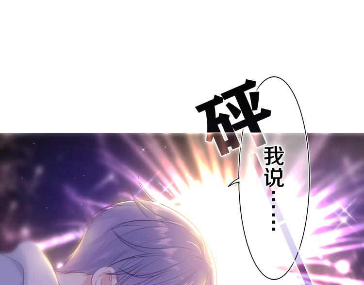 第11话 你今天喷香水了？(1/2)-第12话