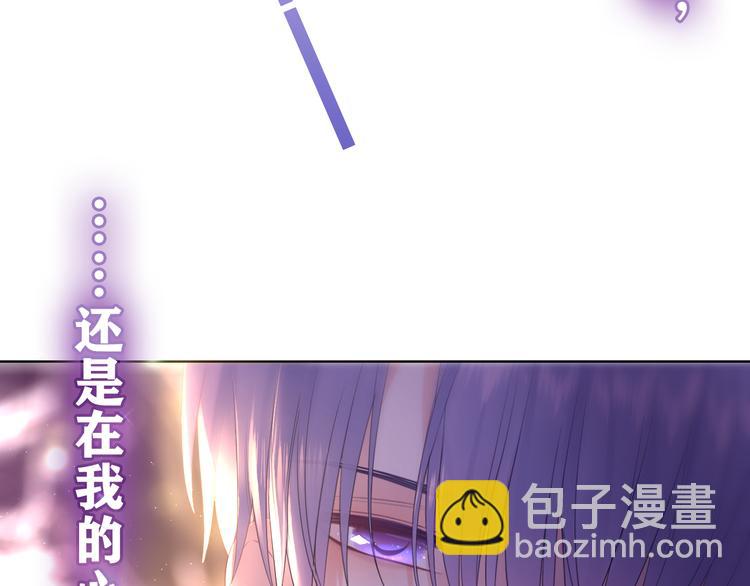 第11话 你今天喷香水了？(1/2)-第12话