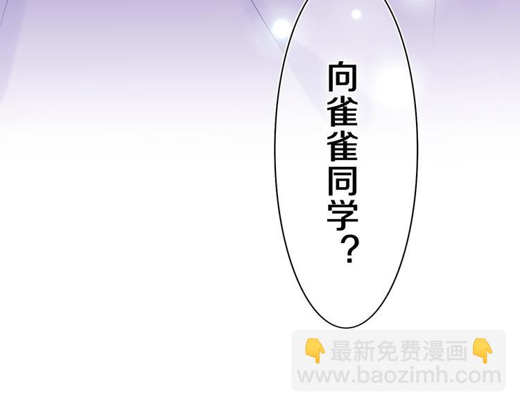 第11话 你今天喷香水了？(1/2)-第12话