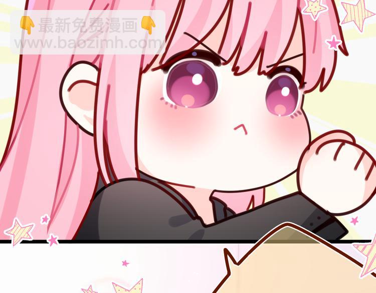 第11话 你今天喷香水了？(1/2)-第12话