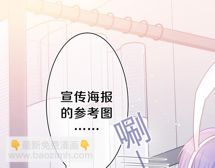 第11话 你今天喷香水了？(1/2)-第12话