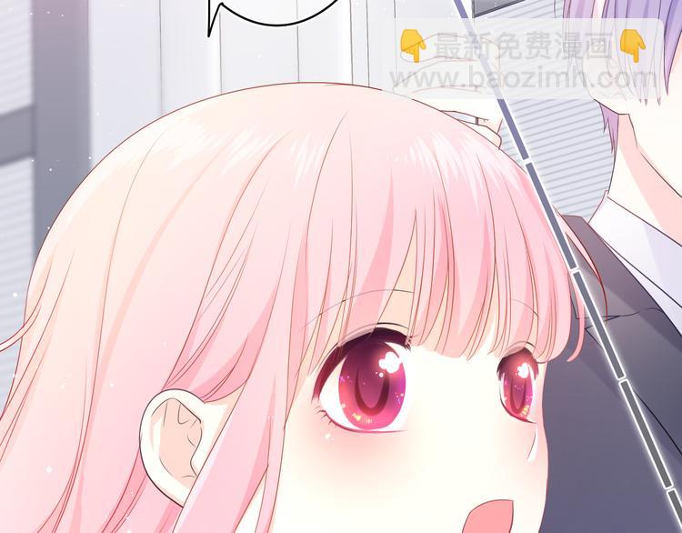 第11话 你今天喷香水了？(1/2)-第12话