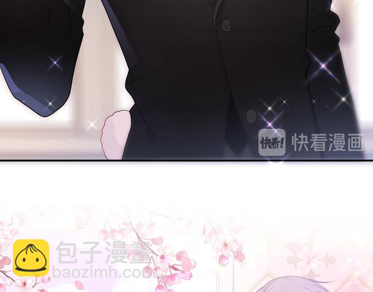 第11话 你今天喷香水了？(1/2)-第12话