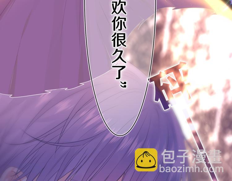 第11话 你今天喷香水了？(1/2)-第12话