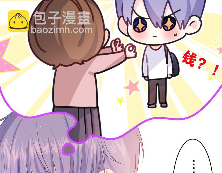 第11话 你今天喷香水了？(1/2)-第12话