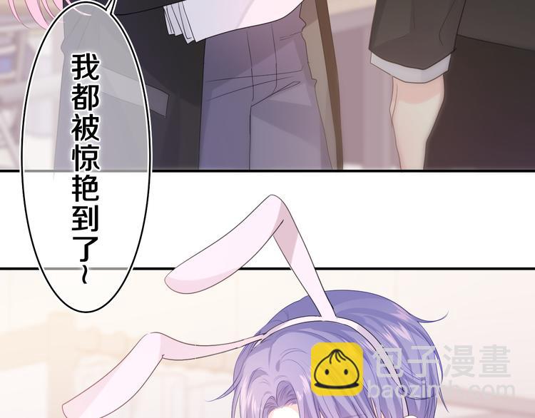 第11话 你今天喷香水了？(1/2)-第12话