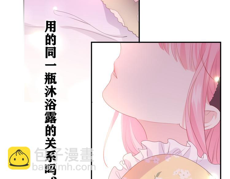 第19话 &ldquo;那个人&rdquo;(1/3)-第20话