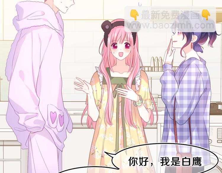 第19话 &ldquo;那个人&rdquo;(1/3)-第20话