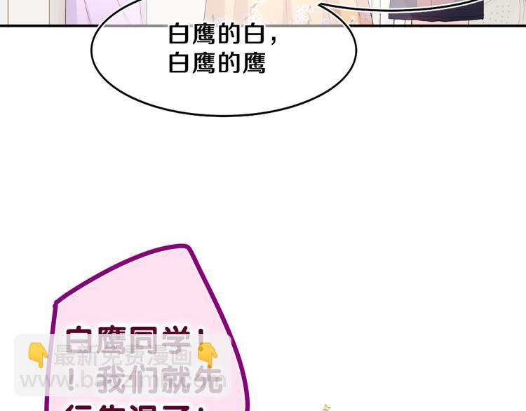 第19话 &ldquo;那个人&rdquo;(1/3)-第20话