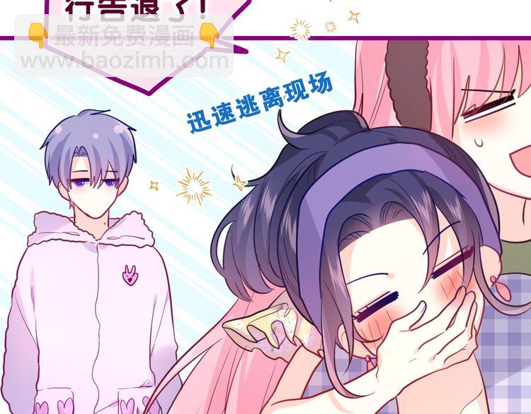 第19话 &ldquo;那个人&rdquo;(1/3)-第20话