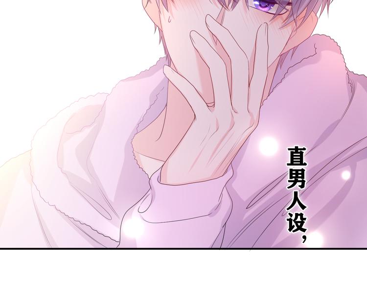 第19话 &ldquo;那个人&rdquo;(1/3)-第20话