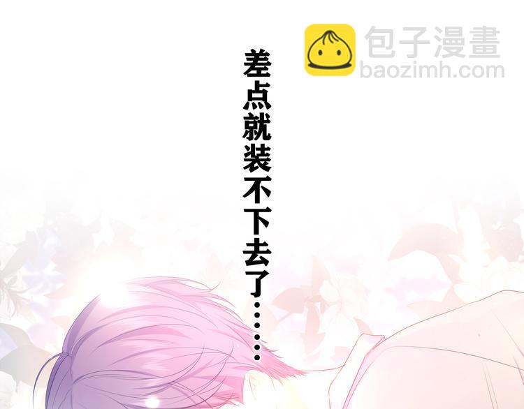 第19话 &ldquo;那个人&rdquo;(1/3)-第20话