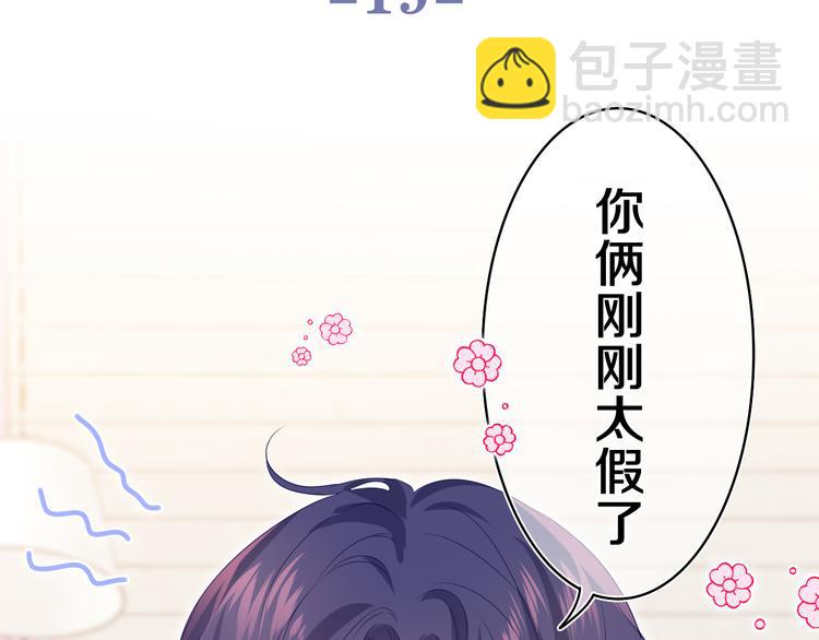 第19话 &ldquo;那个人&rdquo;(1/3)-第20话