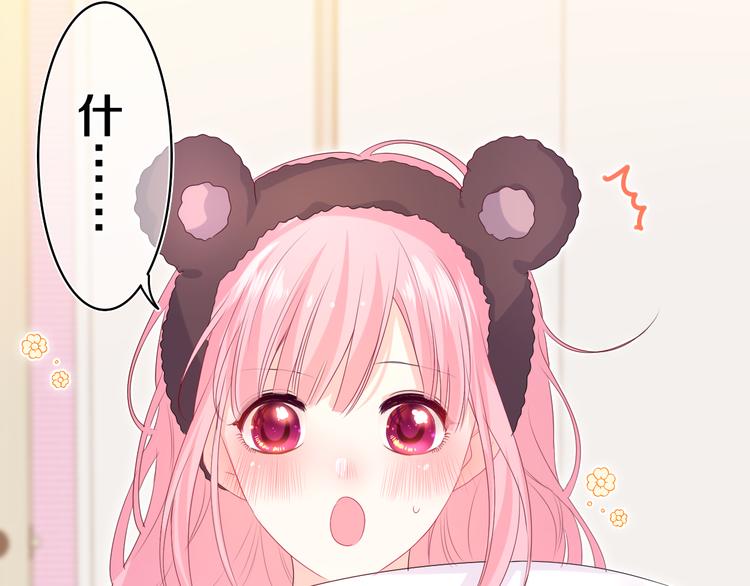 第19话 &ldquo;那个人&rdquo;(1/3)-第20话