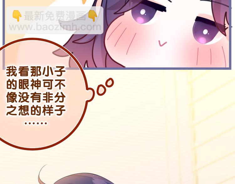 第19话 &ldquo;那个人&rdquo;(1/3)-第20话