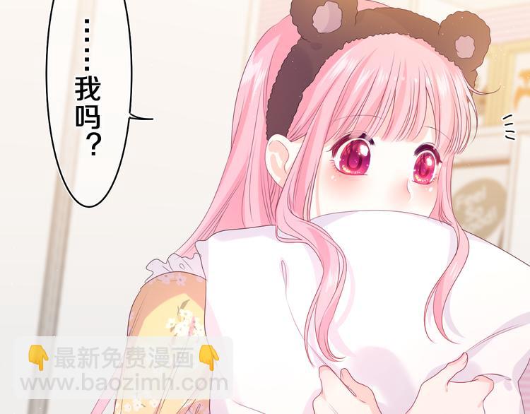 第19话 &ldquo;那个人&rdquo;(1/3)-第20话