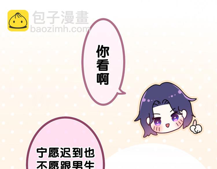 第19话 &ldquo;那个人&rdquo;(1/3)-第20话