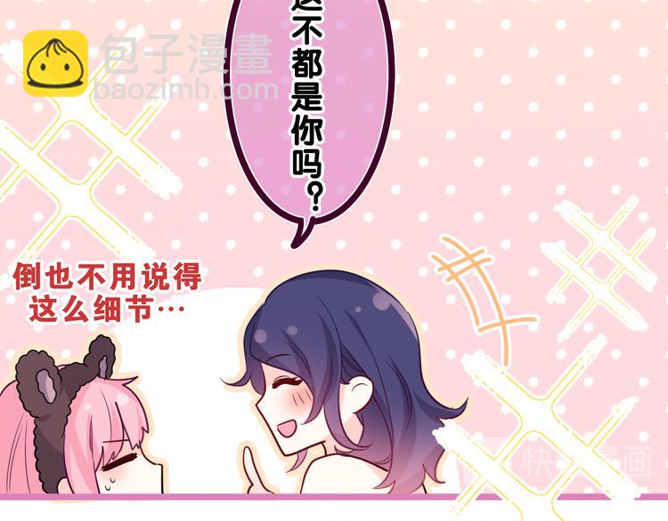 第19话 &ldquo;那个人&rdquo;(1/3)-第20话