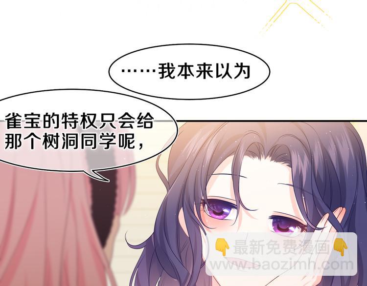 第19话 &ldquo;那个人&rdquo;(1/3)-第20话