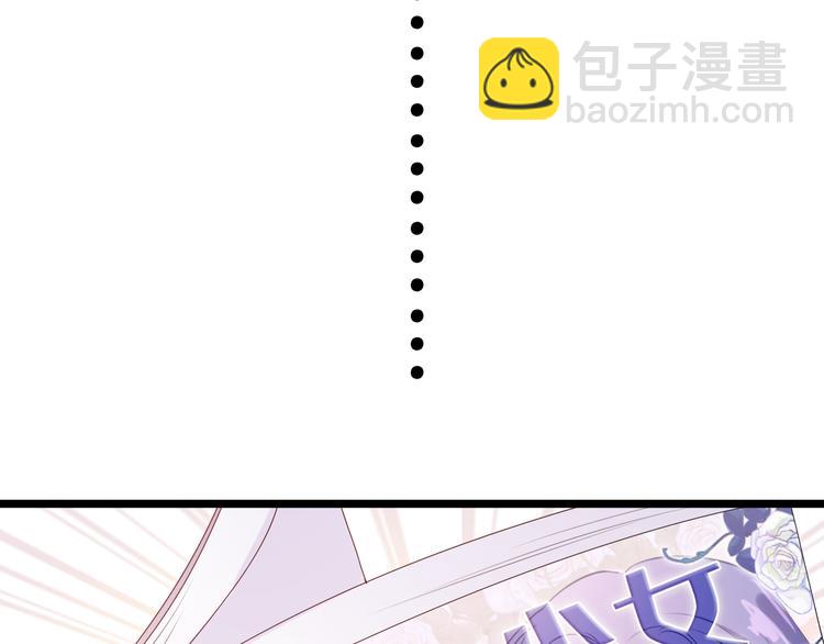 第3话 请闭上眼睛哦(1/5)-第4话