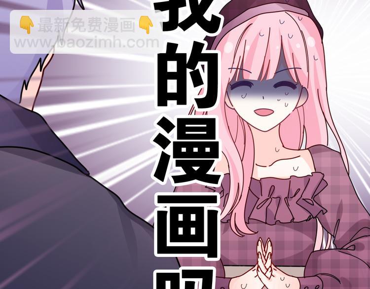 第3话 请闭上眼睛哦(1/5)-第4话