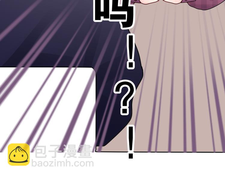 第3话 请闭上眼睛哦(1/5)-第4话