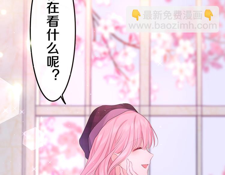 第3话 请闭上眼睛哦(1/5)-第4话