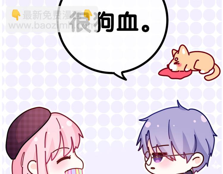 第3话 请闭上眼睛哦(1/5)-第4话