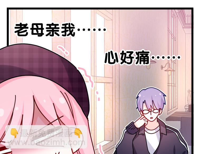 第3话 请闭上眼睛哦(1/5)-第4话