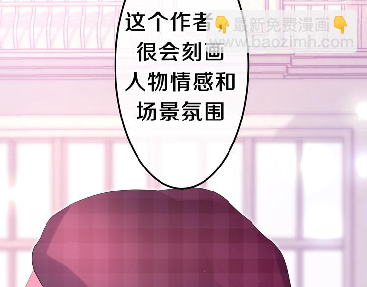 第3话 请闭上眼睛哦(1/5)-第4话