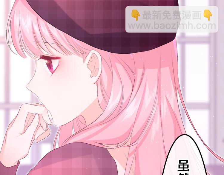 第3话 请闭上眼睛哦(1/5)-第4话