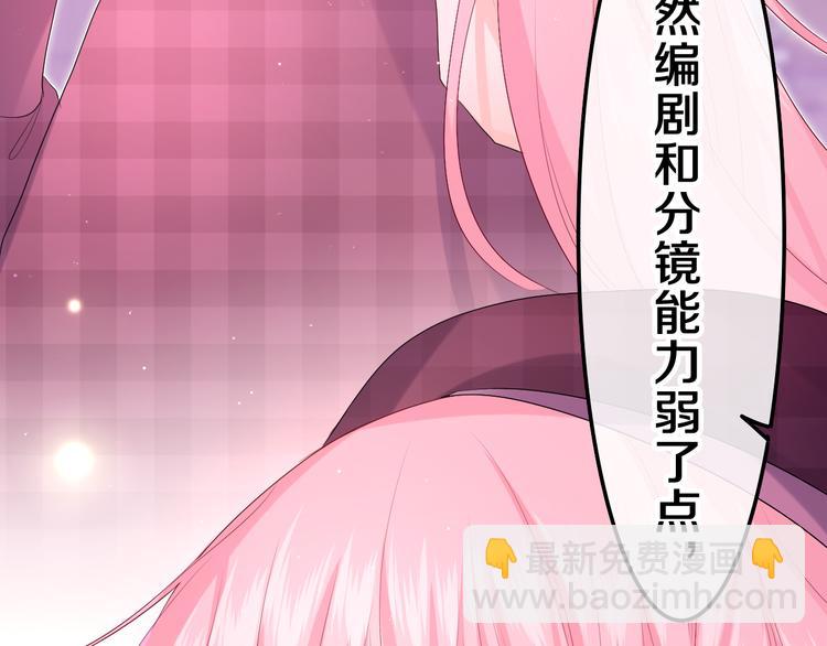 第3话 请闭上眼睛哦(1/5)-第4话