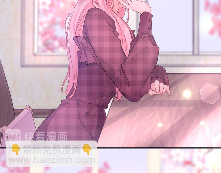 第3话 请闭上眼睛哦(1/5)-第4话