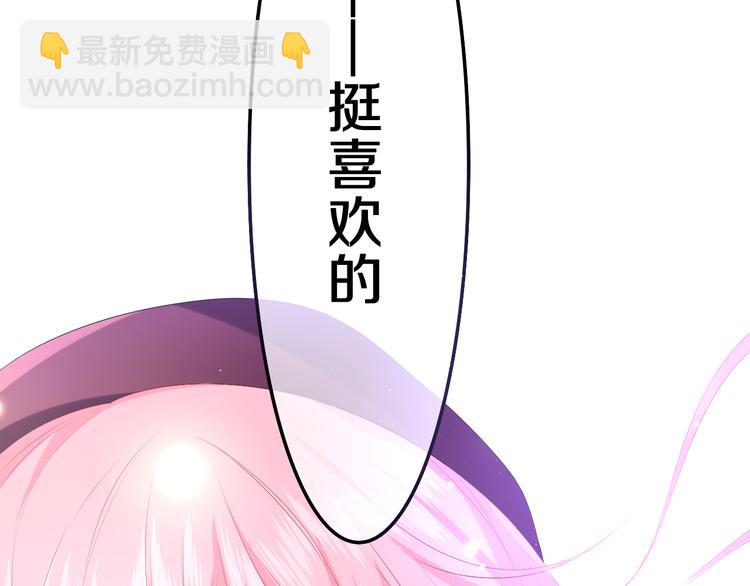 第3话 请闭上眼睛哦(1/5)-第4话