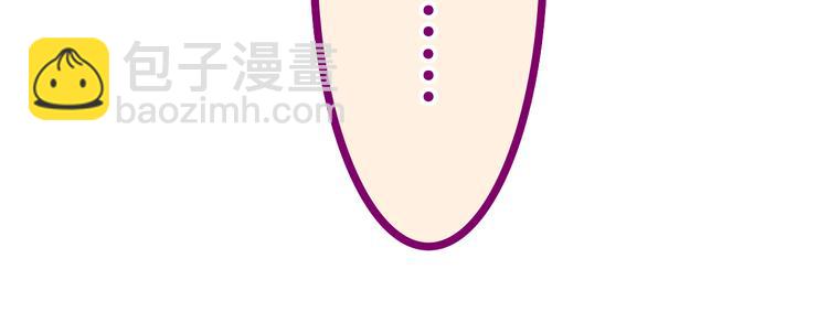 第3话 请闭上眼睛哦(1/5)-第4话