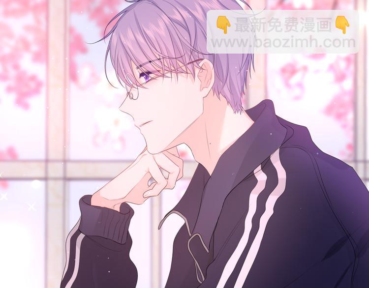 第3话 请闭上眼睛哦(1/5)-第4话