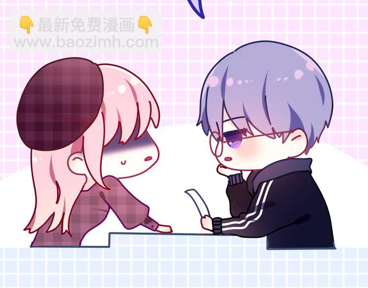 第3话 请闭上眼睛哦(1/5)-第4话