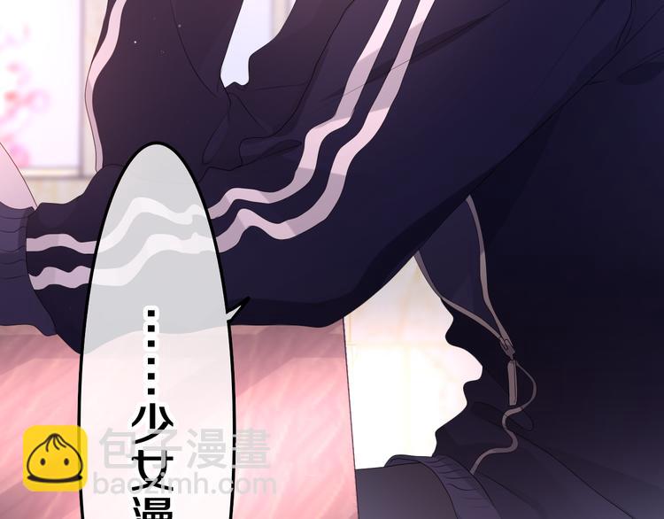 第3话 请闭上眼睛哦(1/5)-第4话