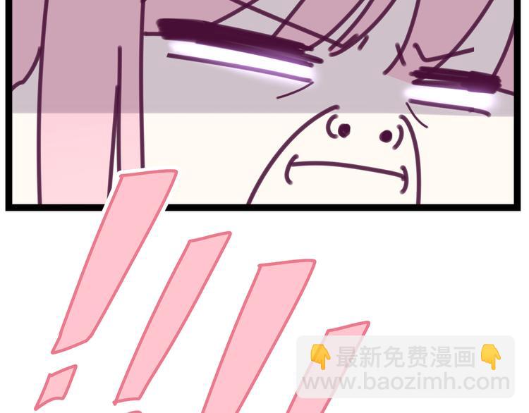 第3话 请闭上眼睛哦(1/5)-第4话