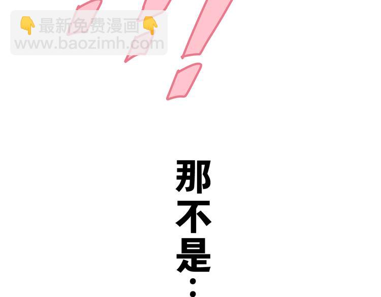 第3话 请闭上眼睛哦(1/5)-第4话