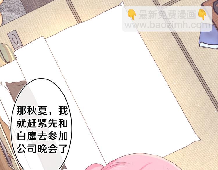 第31话 你俩去参加婚礼的吗？11