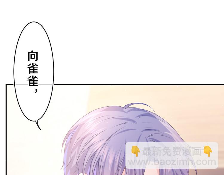 第33话 模拟恋爱？(1/3)-第36话