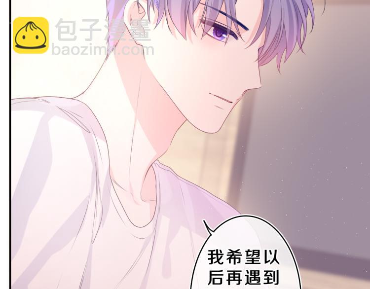 第33话 模拟恋爱？(1/3)-第36话