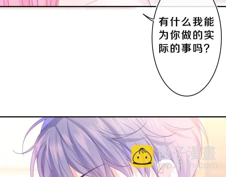 第33话 模拟恋爱？(1/3)-第36话