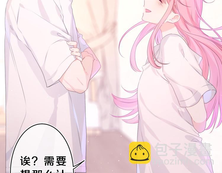 第33话 模拟恋爱？(1/3)-第36话