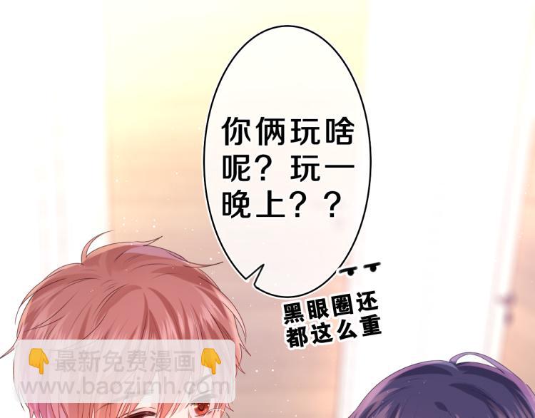 第33话 模拟恋爱？(1/3)-第36话