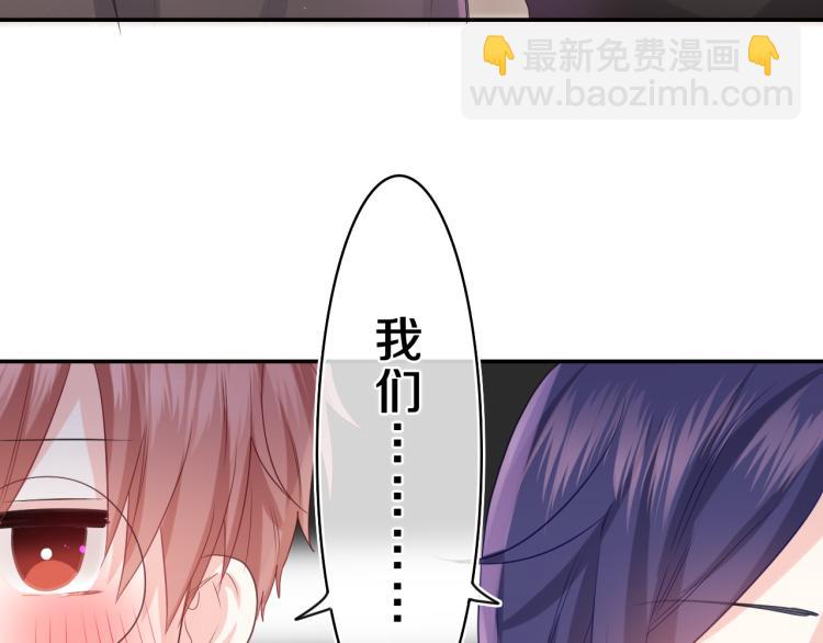 第33话 模拟恋爱？(1/3)-第36话