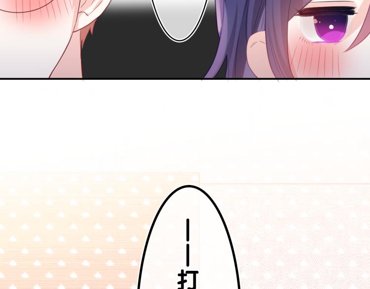 第33话 模拟恋爱？(1/3)-第36话