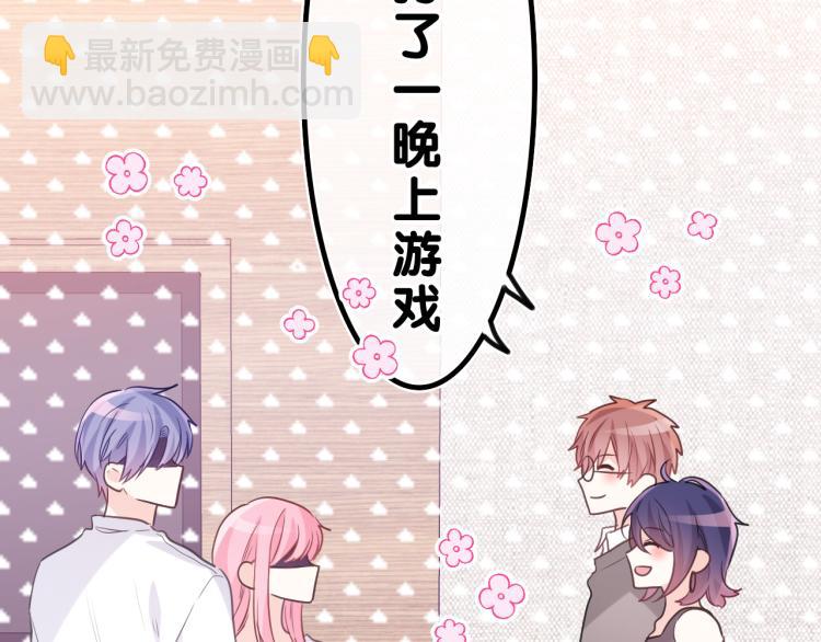 第33话 模拟恋爱？(1/3)-第36话